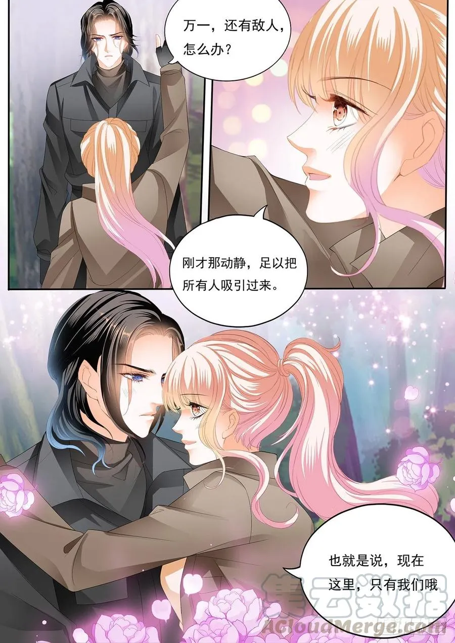 你还有很多要学习的 第11页