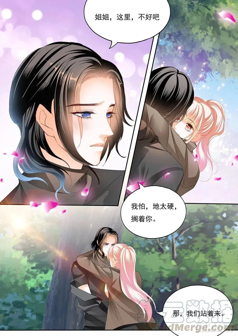 你还有很多要学习的 第13页