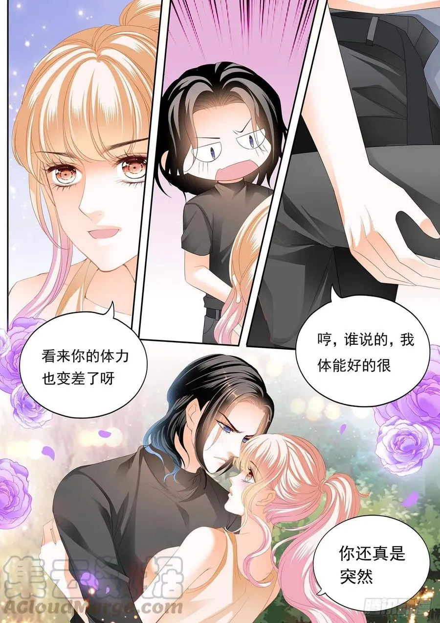 姐姐，我是你的人了 第7页