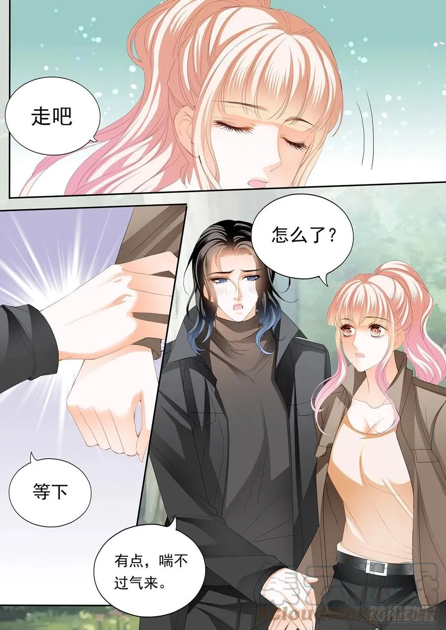 不要停下 第3页