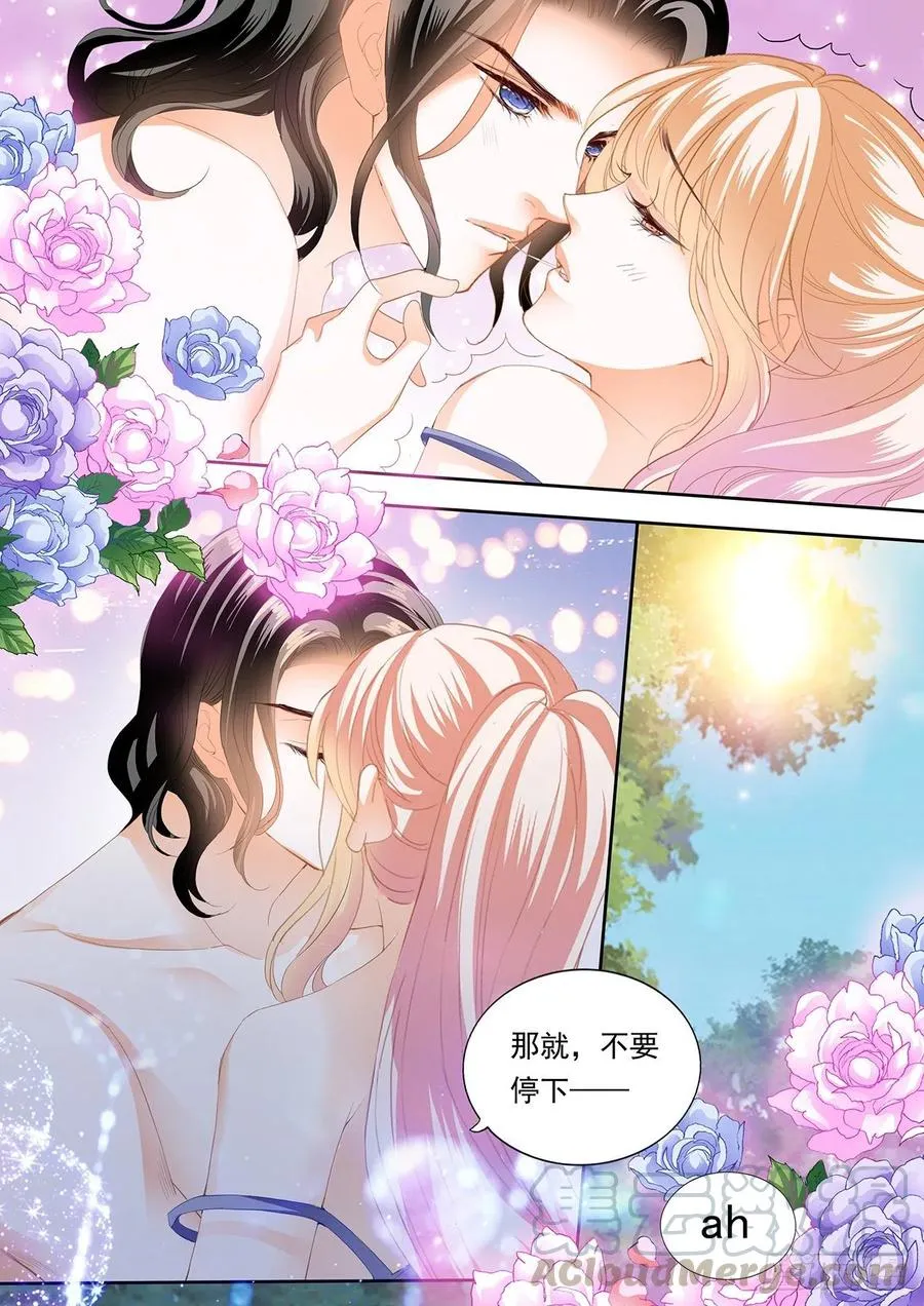 不要停下 第14页