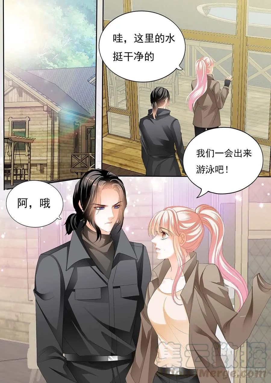 教你游泳 第3页