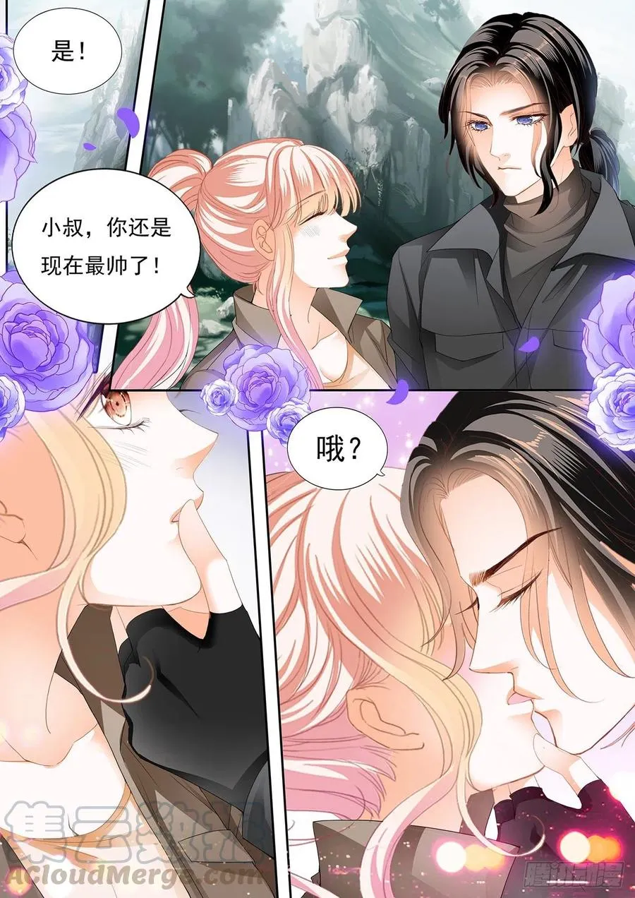 受了刺激就会变？！ 第13页