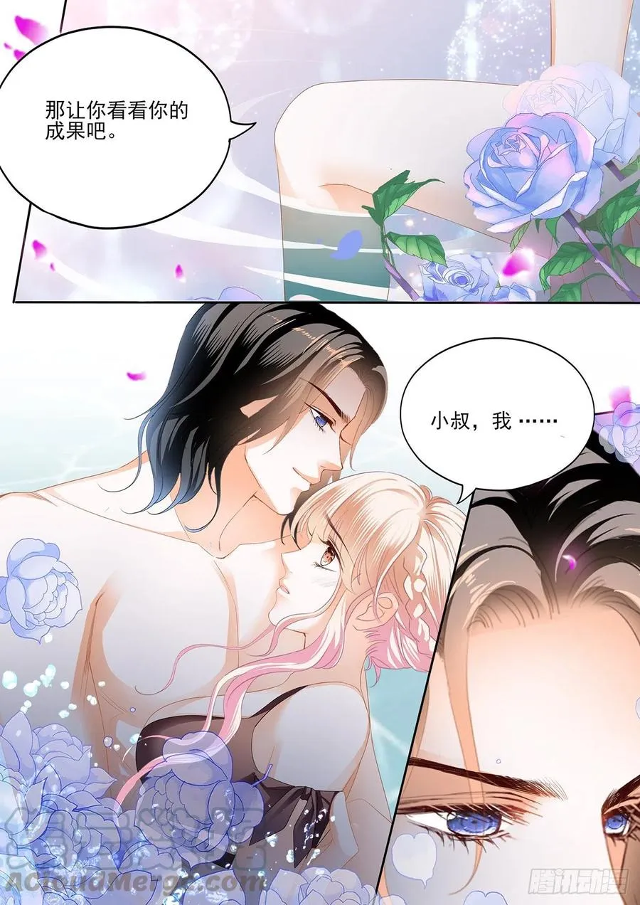 大战正酣 第11页