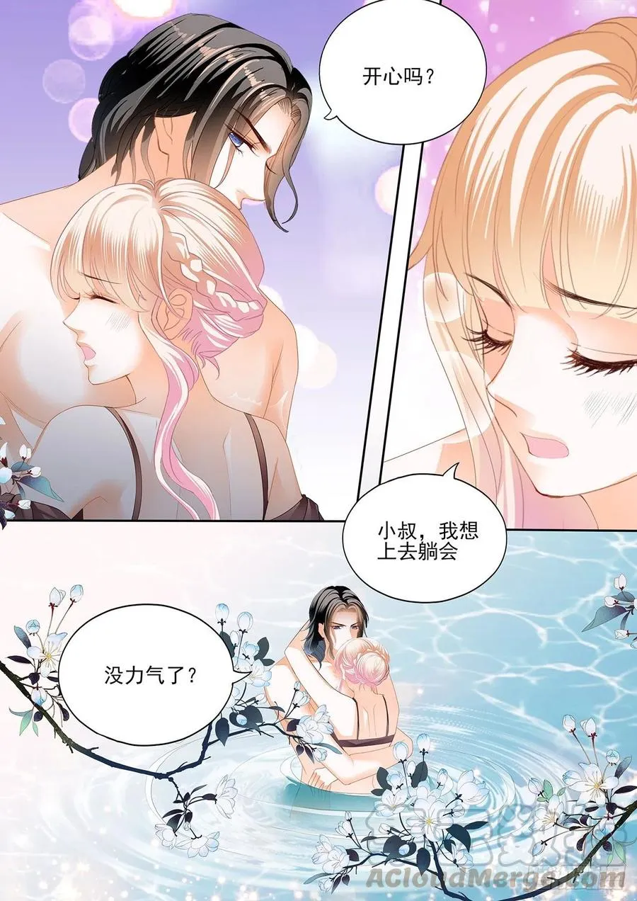 大战正酣 第13页