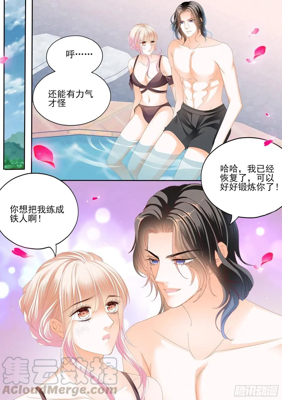 大战正酣 第14页