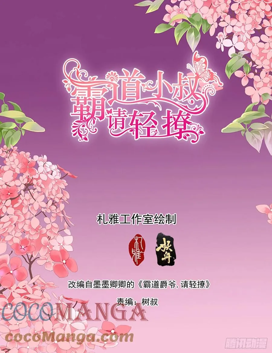 现在就要 第2页