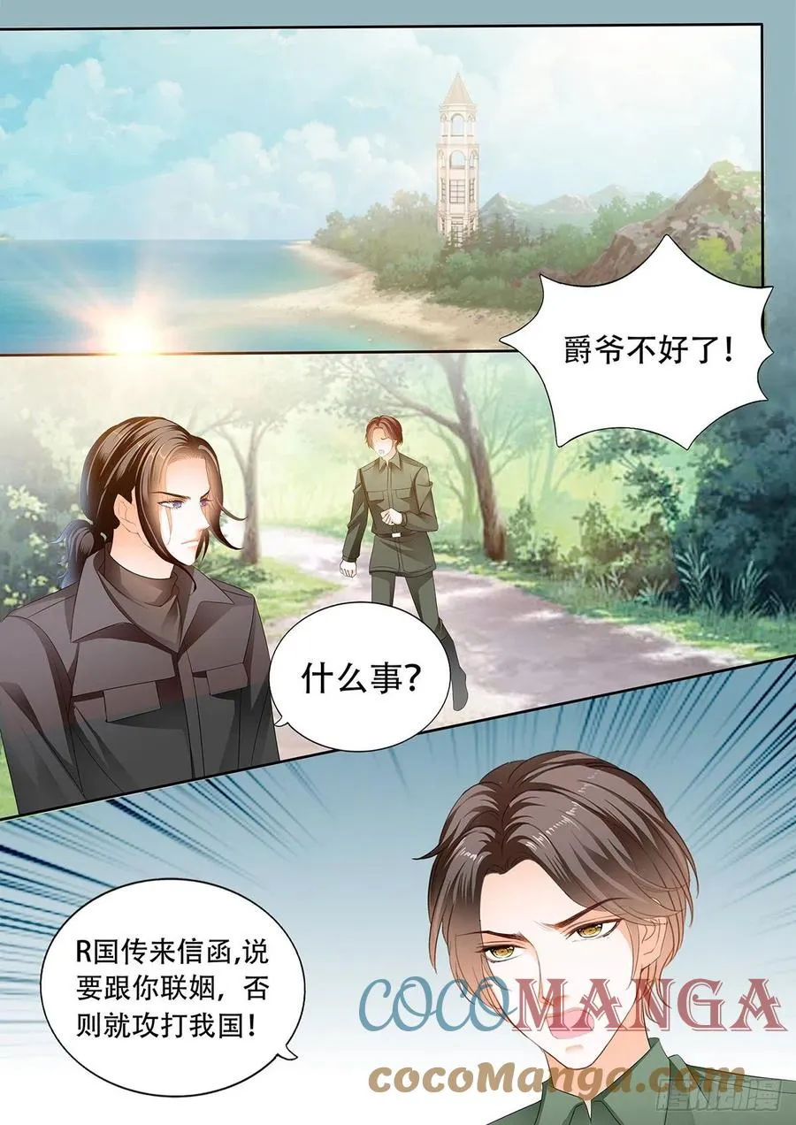 现在就要 第3页