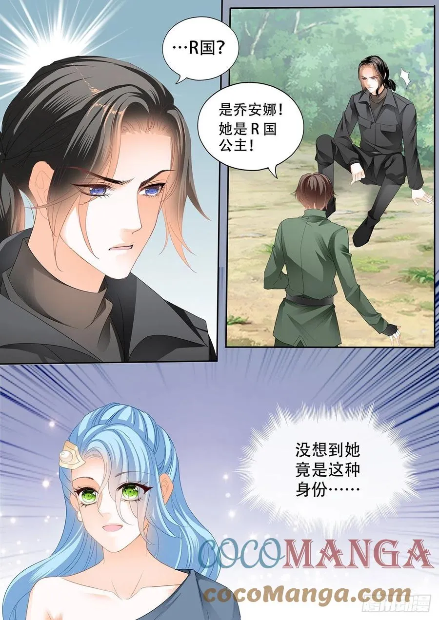 现在就要 第4页