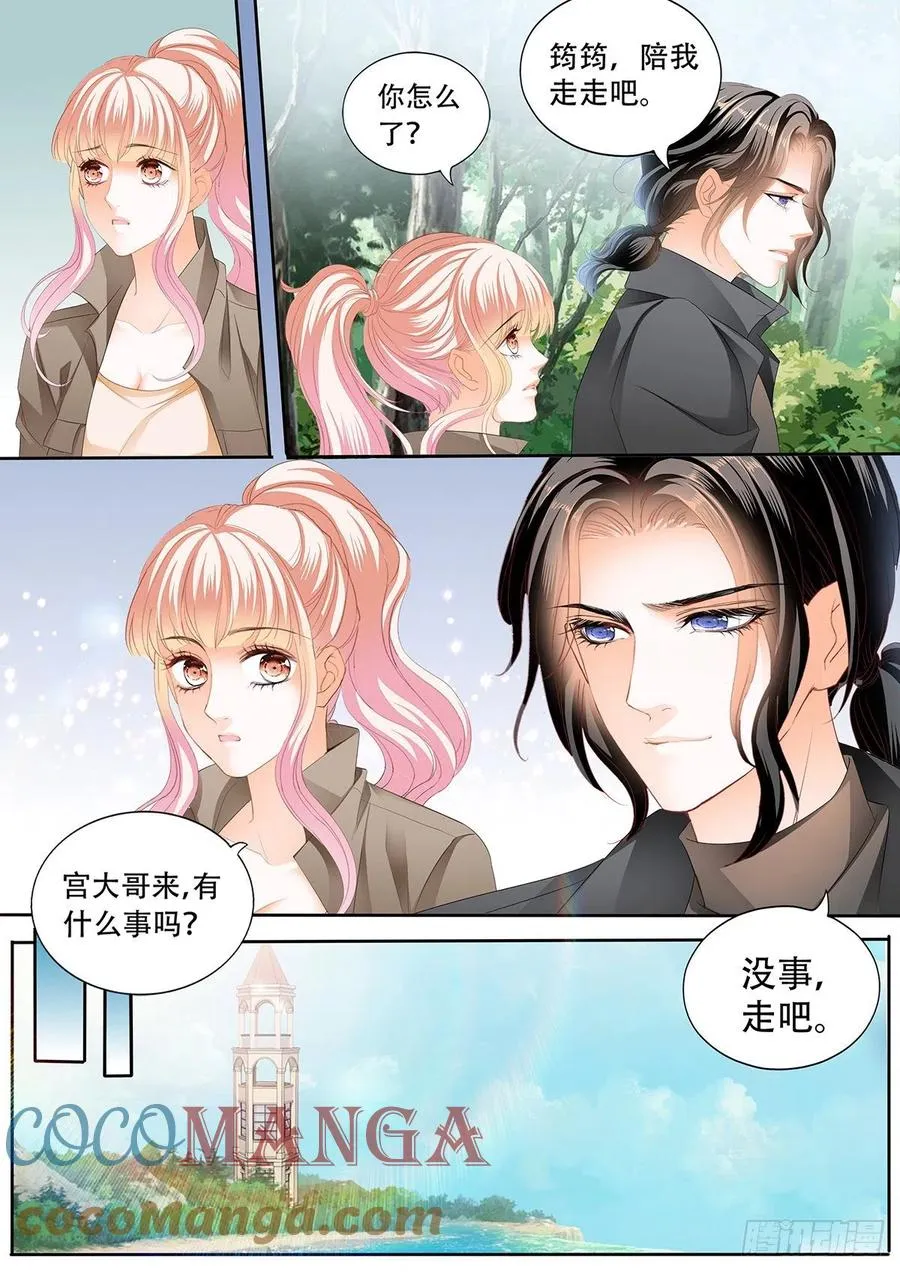 现在就要 第6页
