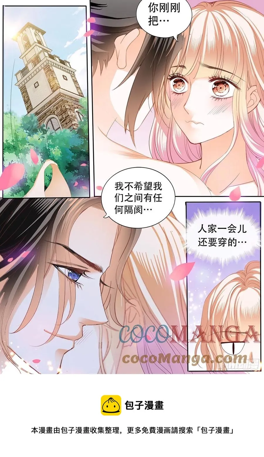 现在就要 第14页