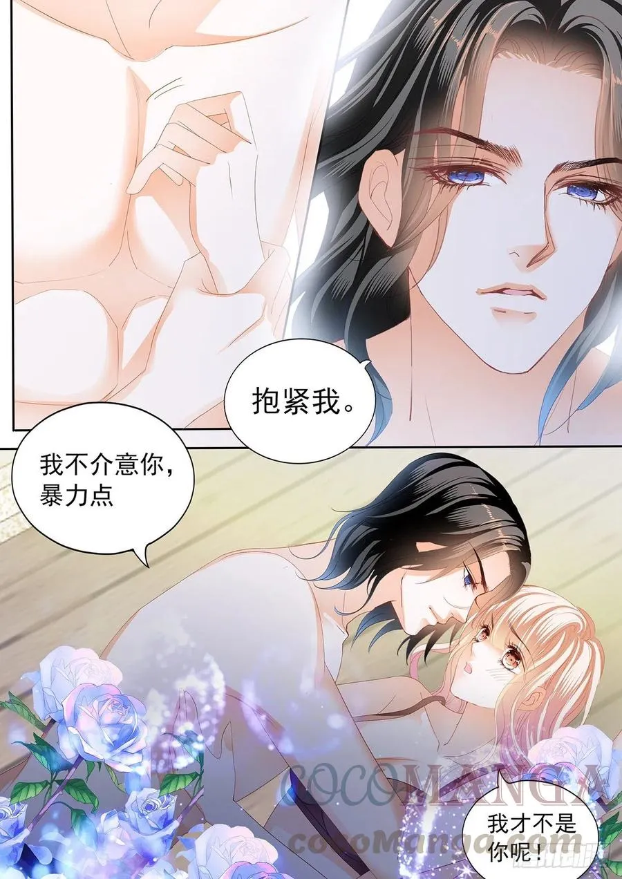 暴力点？ 第3页