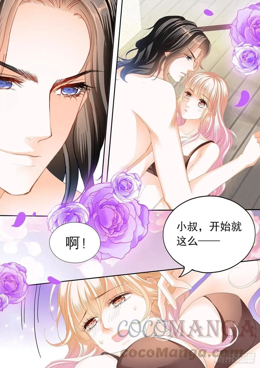 暴力点？ 第6页