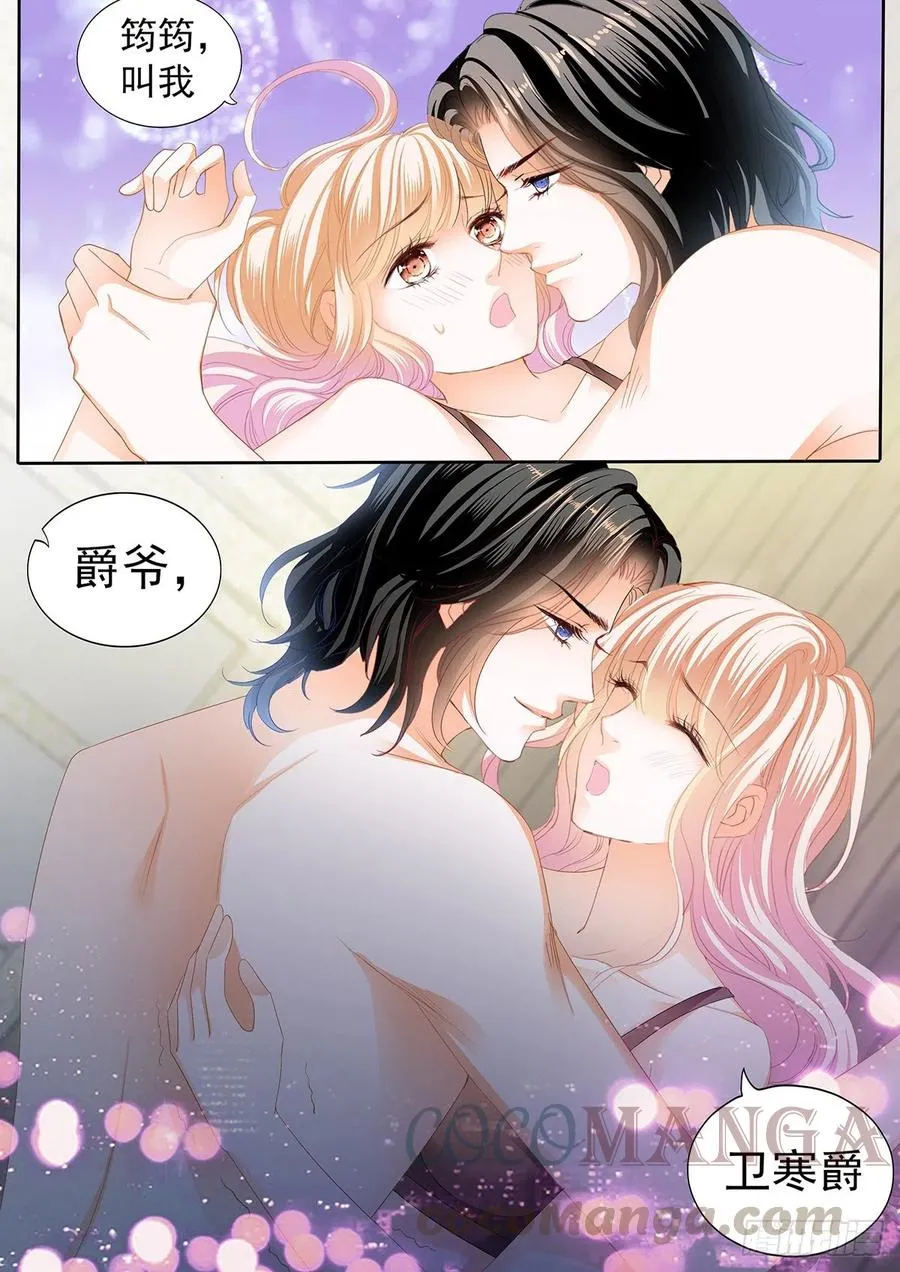 暴力点？ 第7页