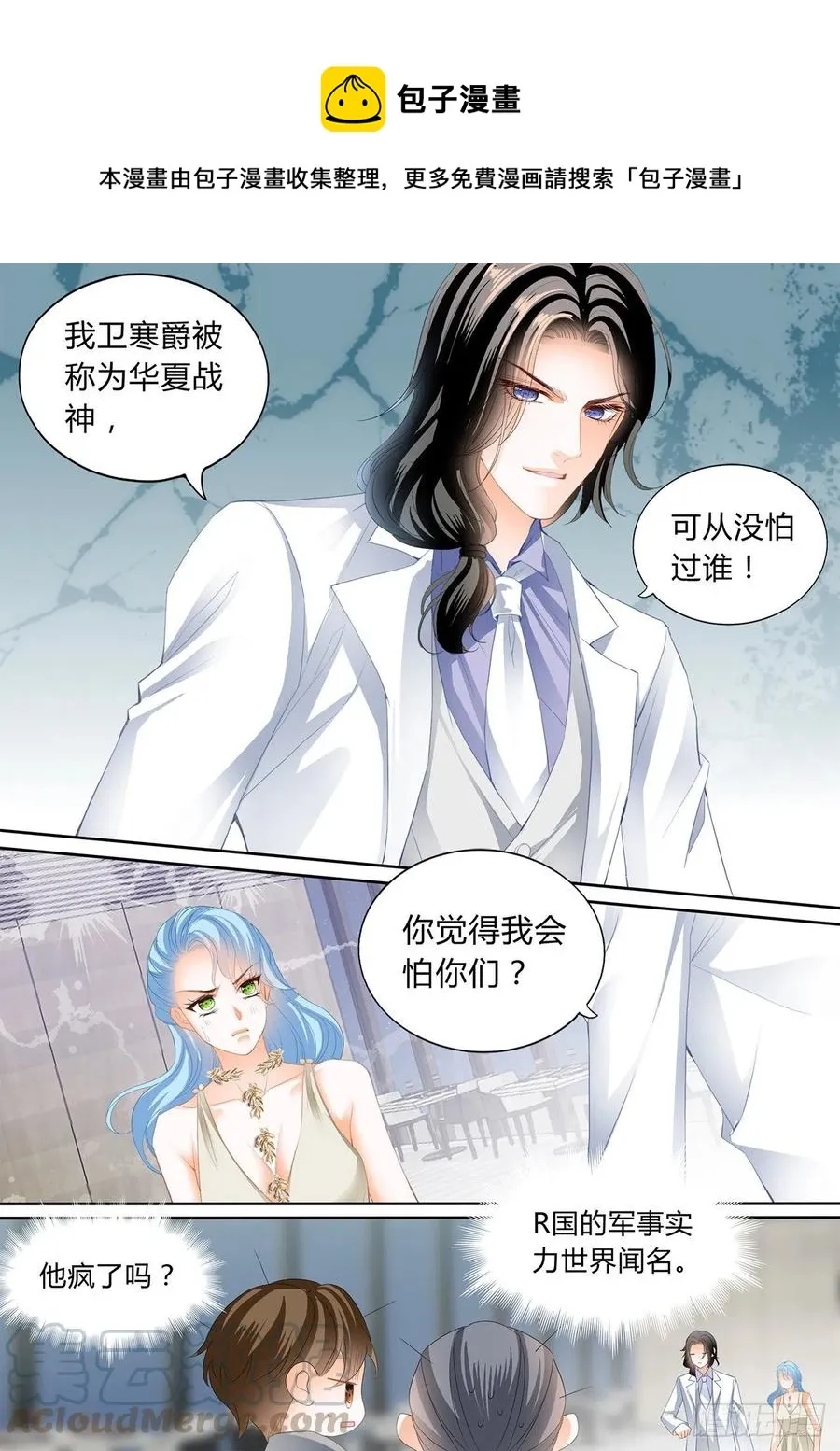 你对我很重要 第4页