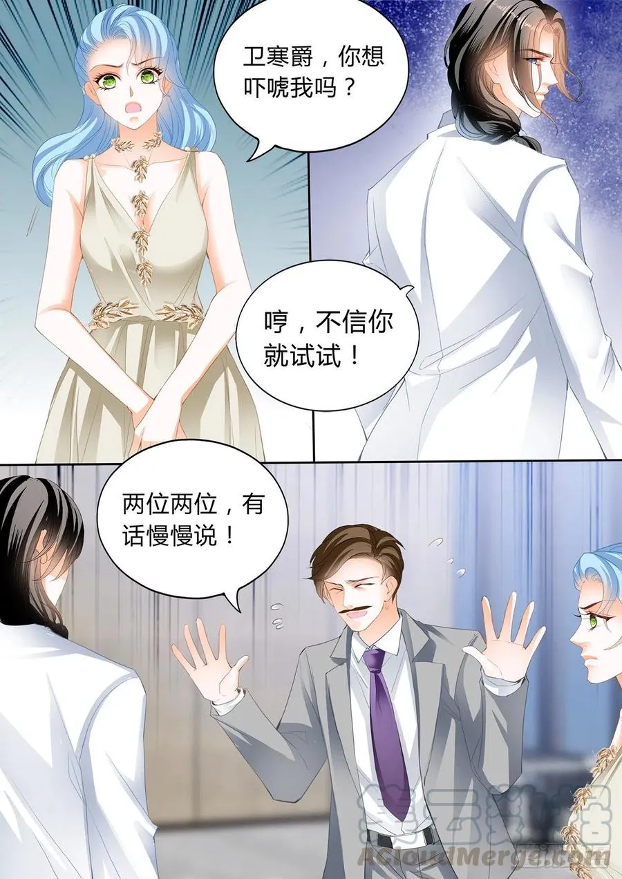 你对我很重要 第5页