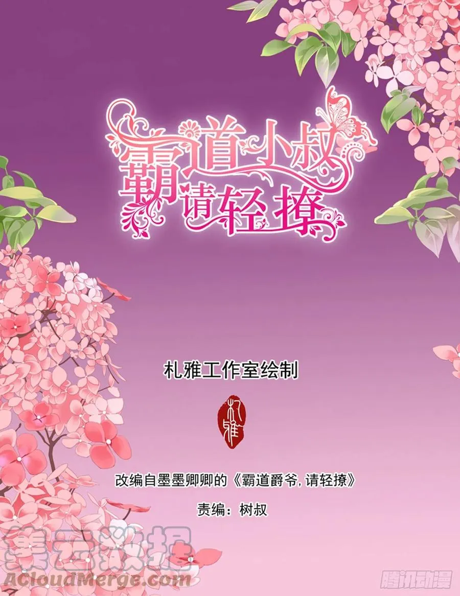天天给你吃 第2页