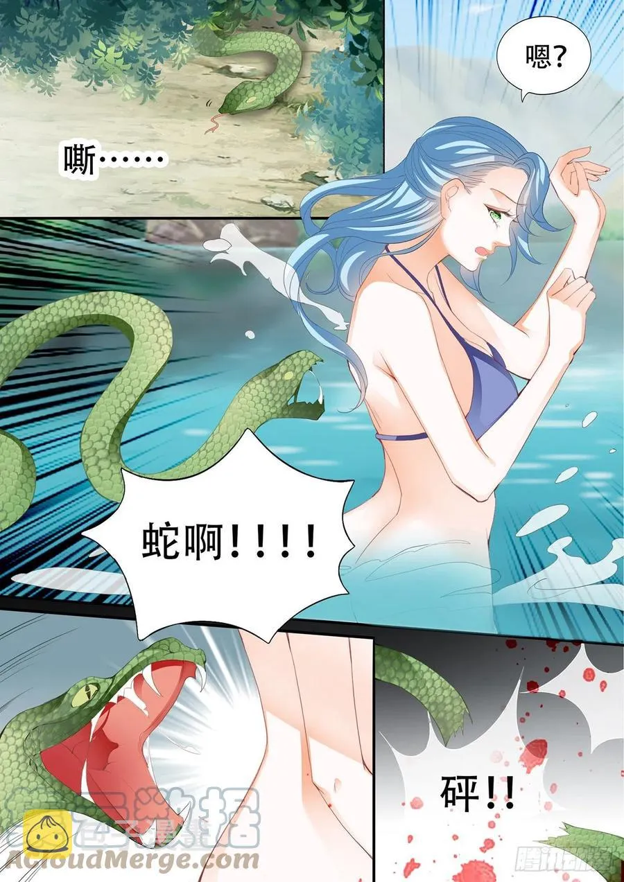 爵爷的技巧 第4页