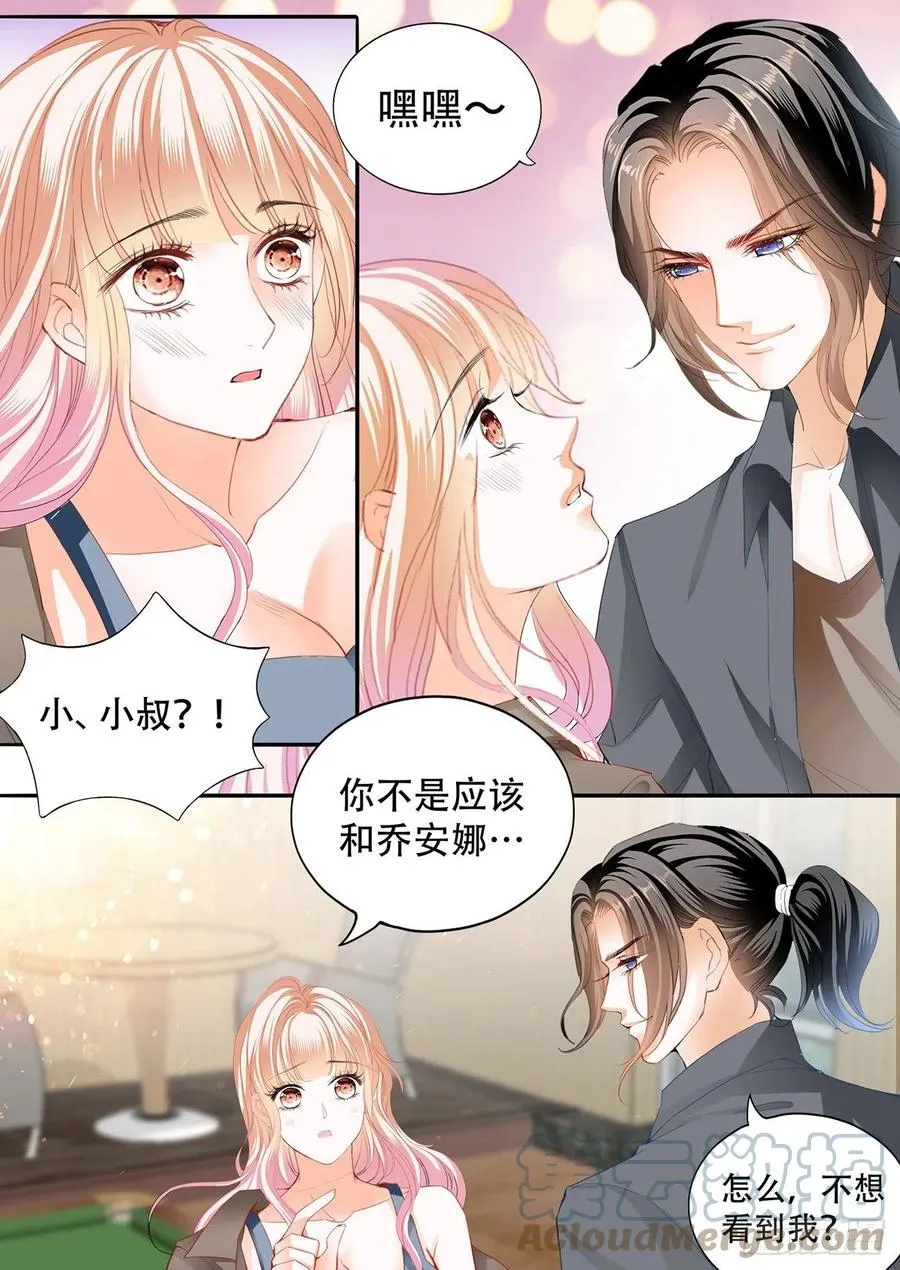 爵爷的技巧 第10页