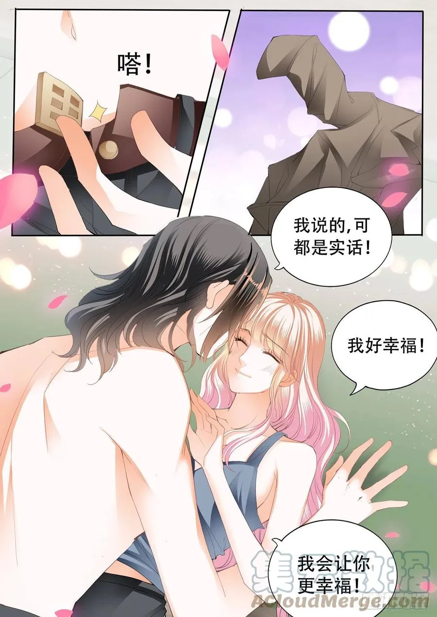 台球桌上…… 第6页