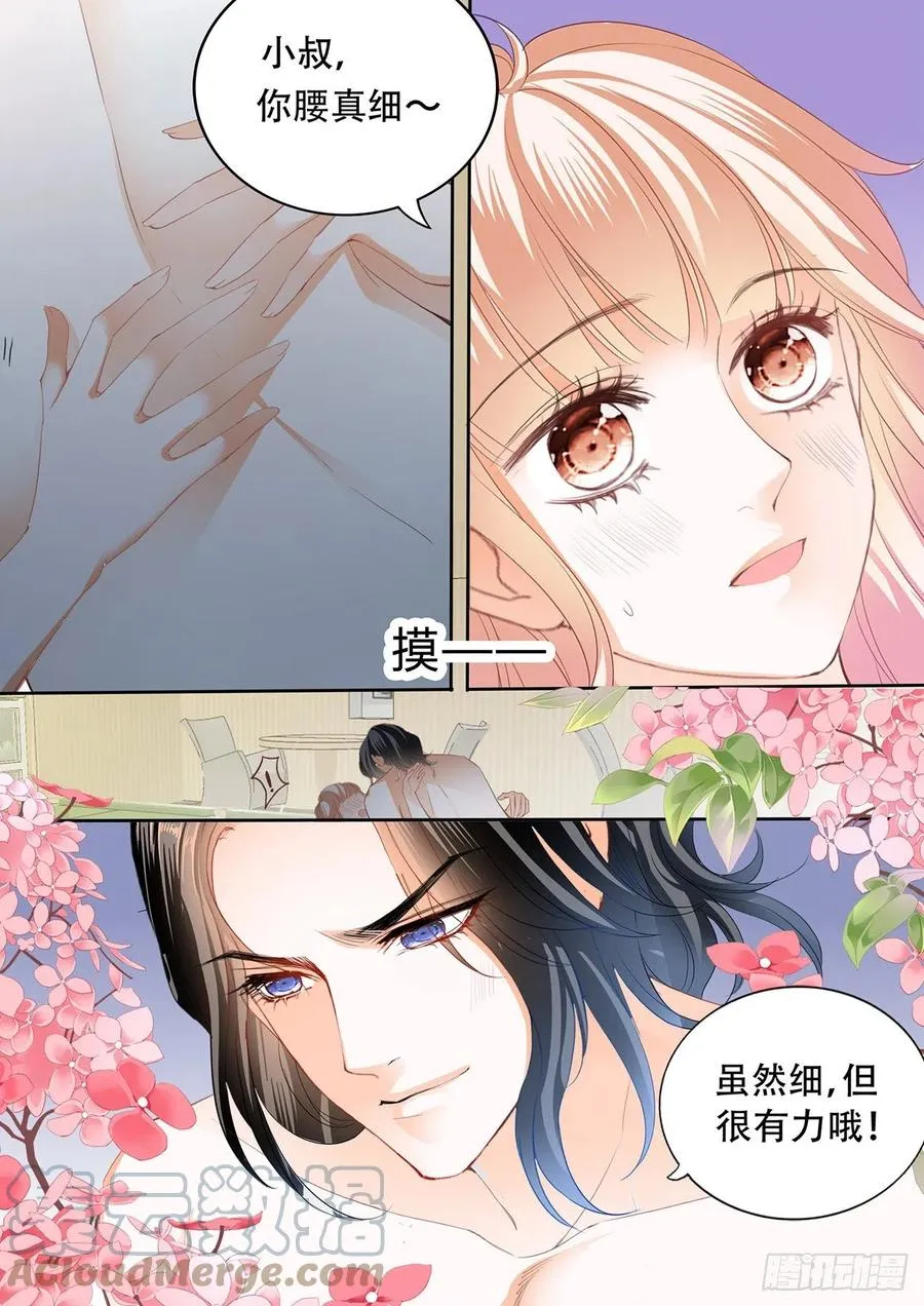 台球桌上…… 第9页