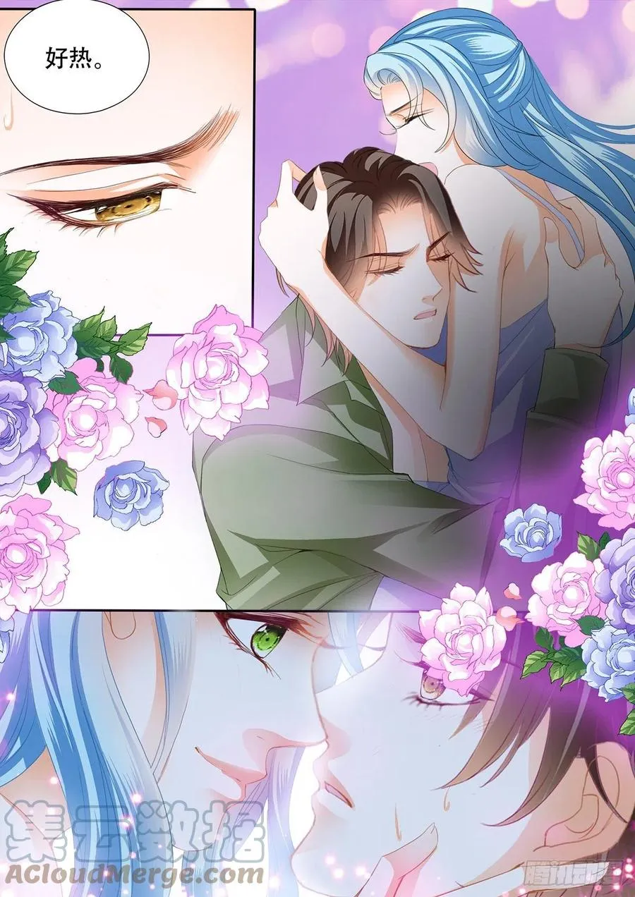完美的结合 第8页