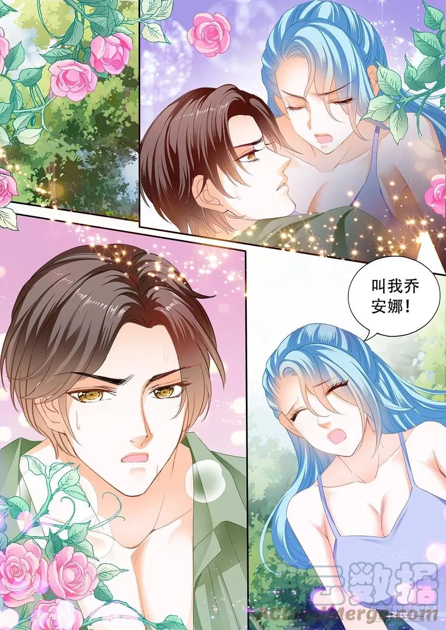 完美的结合 第9页