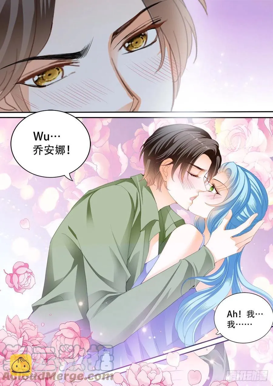 完美的结合 第10页