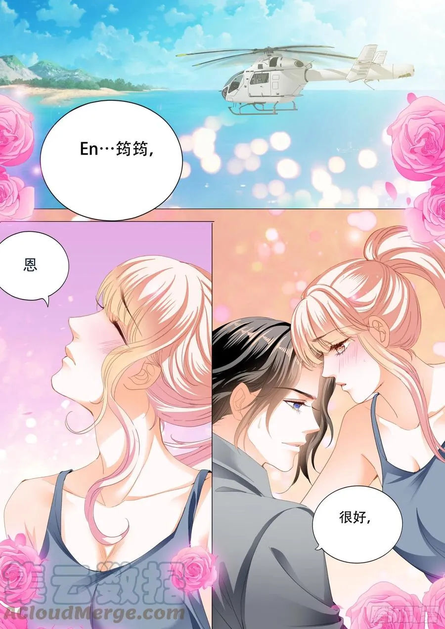 多玩一个项目 第3页