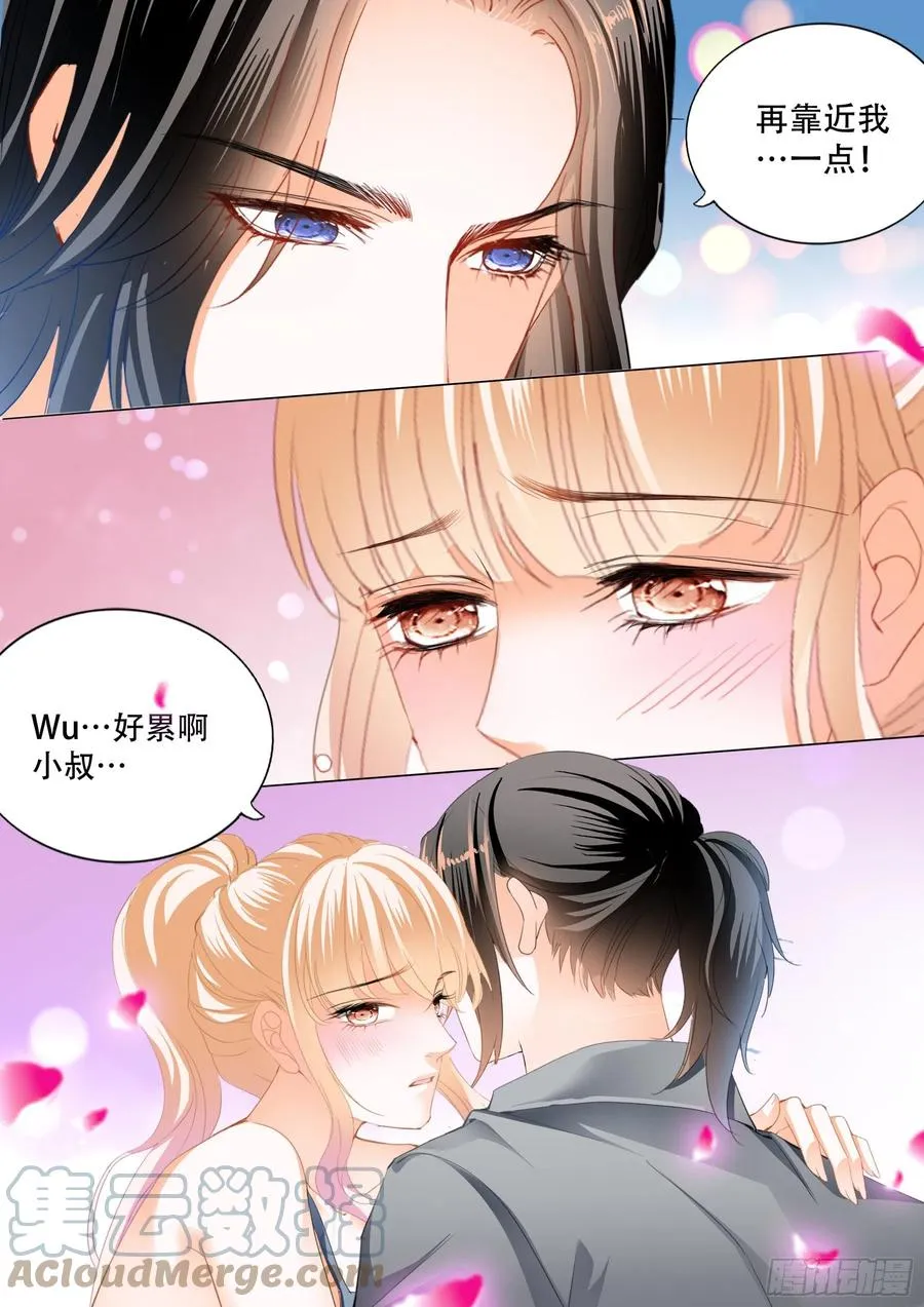 多玩一个项目 第4页