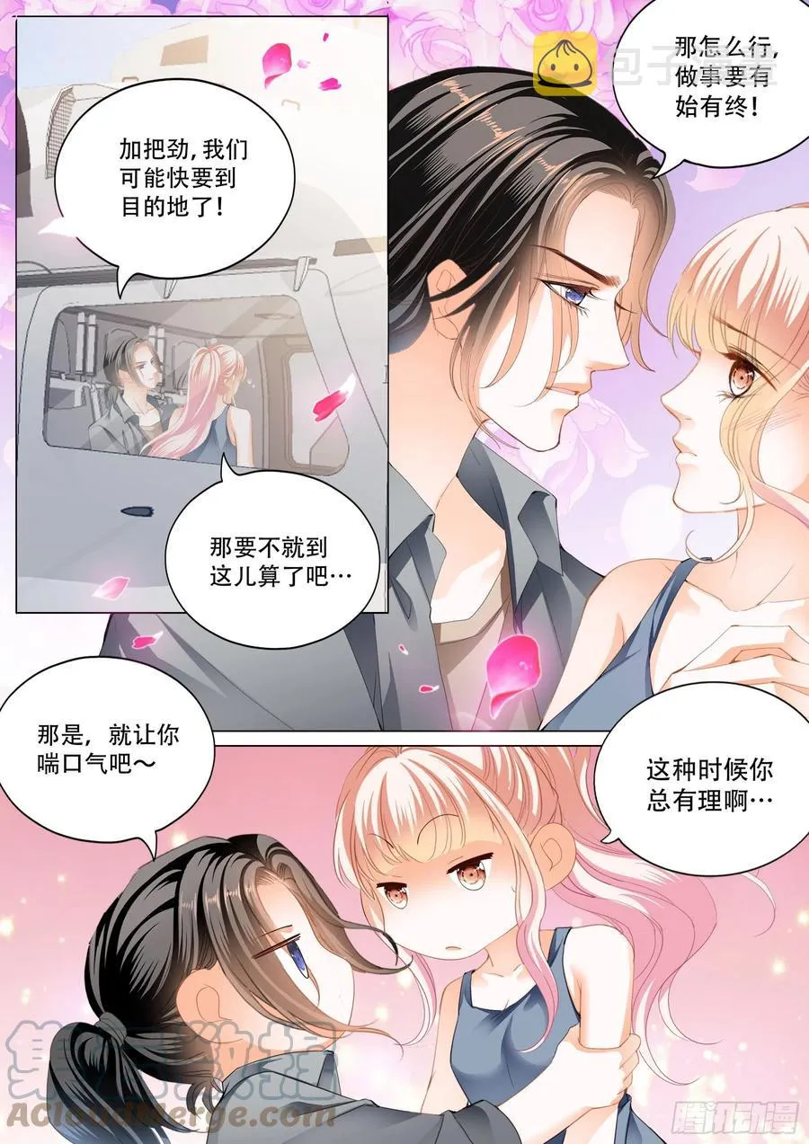 多玩一个项目 第5页