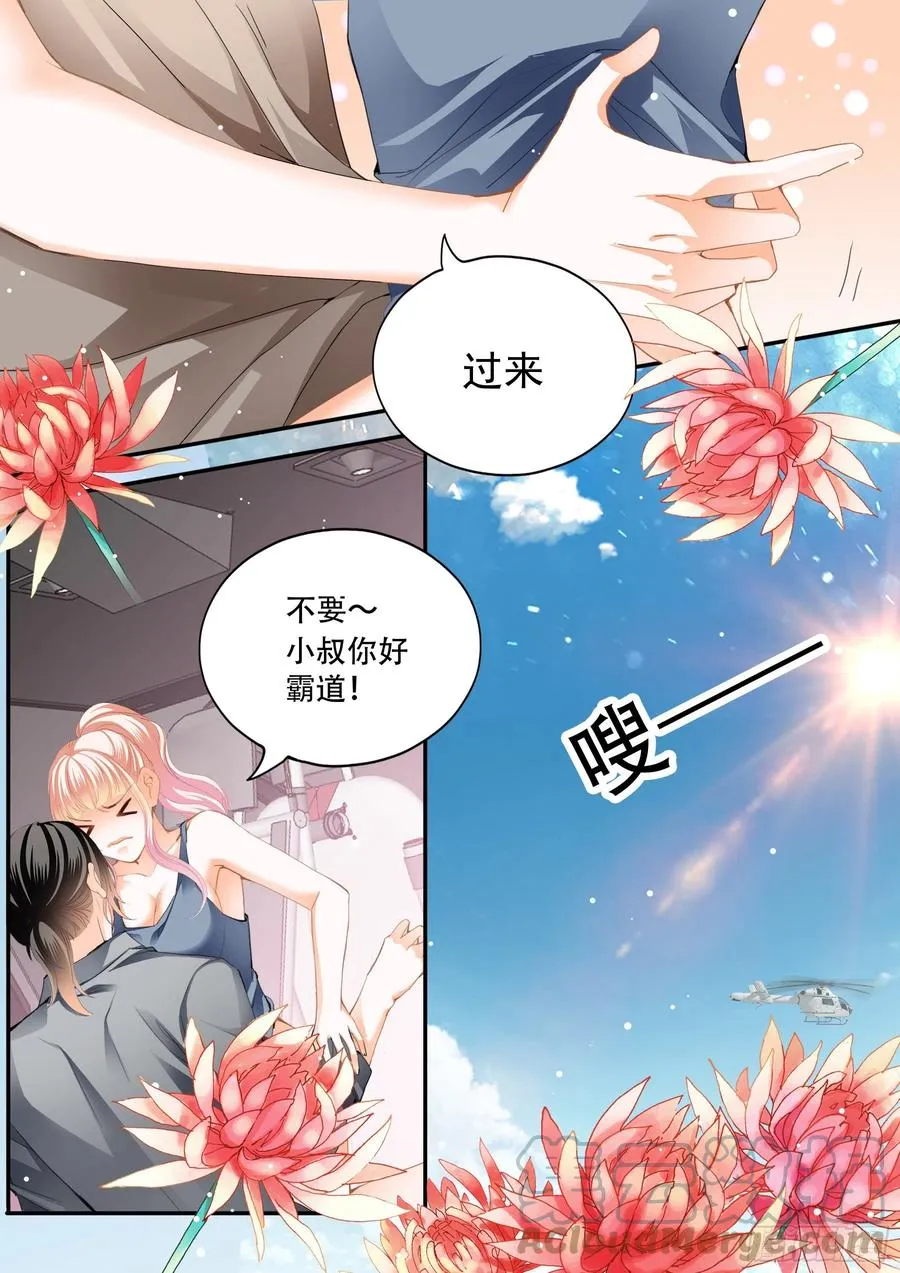 多玩一个项目 第6页