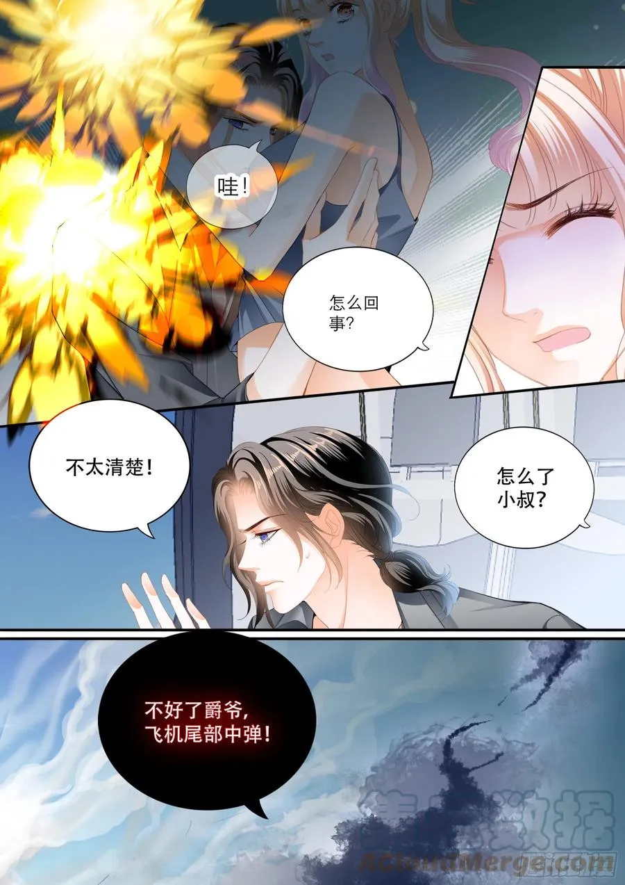 多玩一个项目 第7页