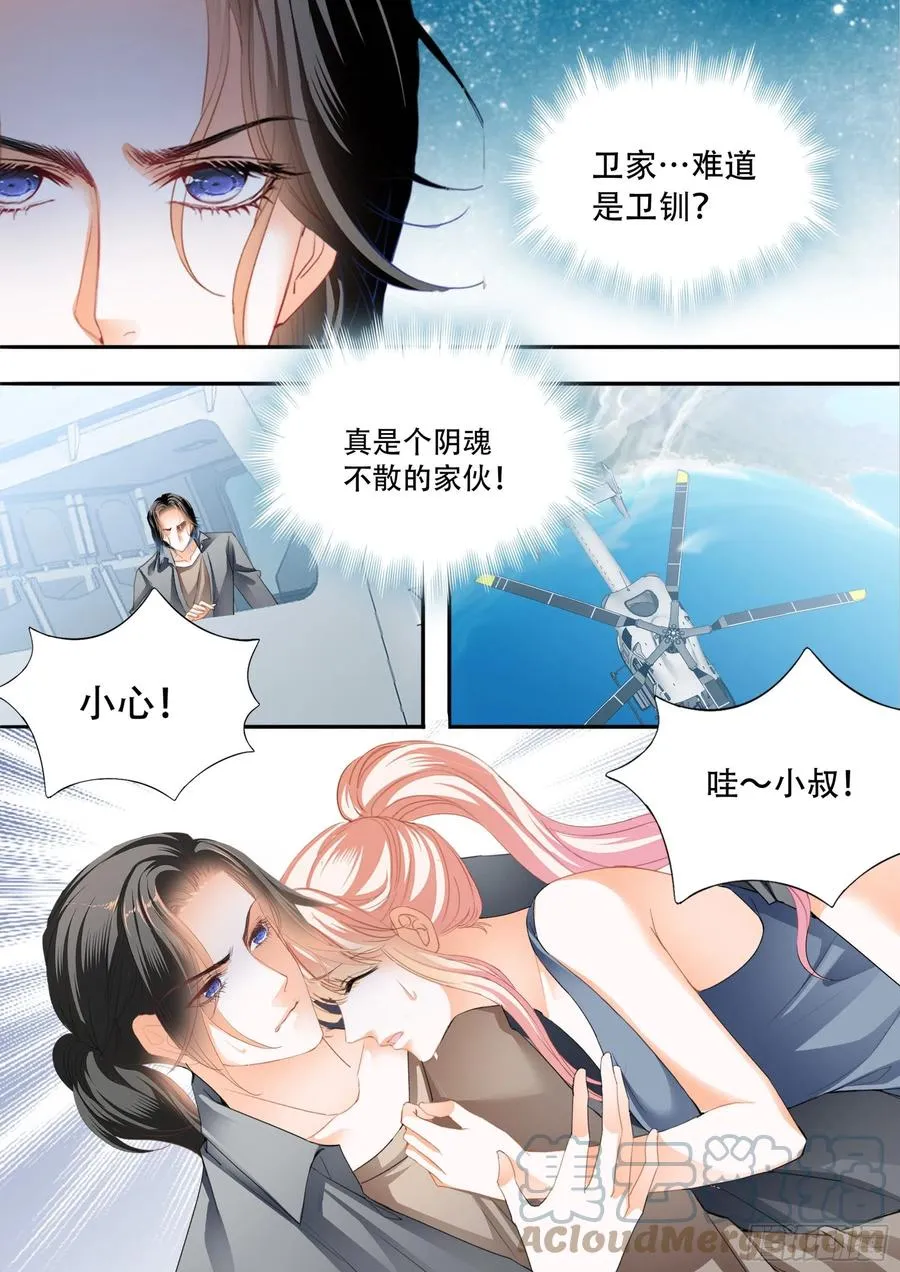多玩一个项目 第9页