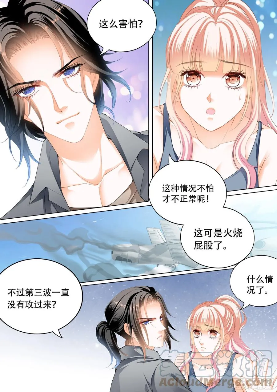 多玩一个项目 第10页