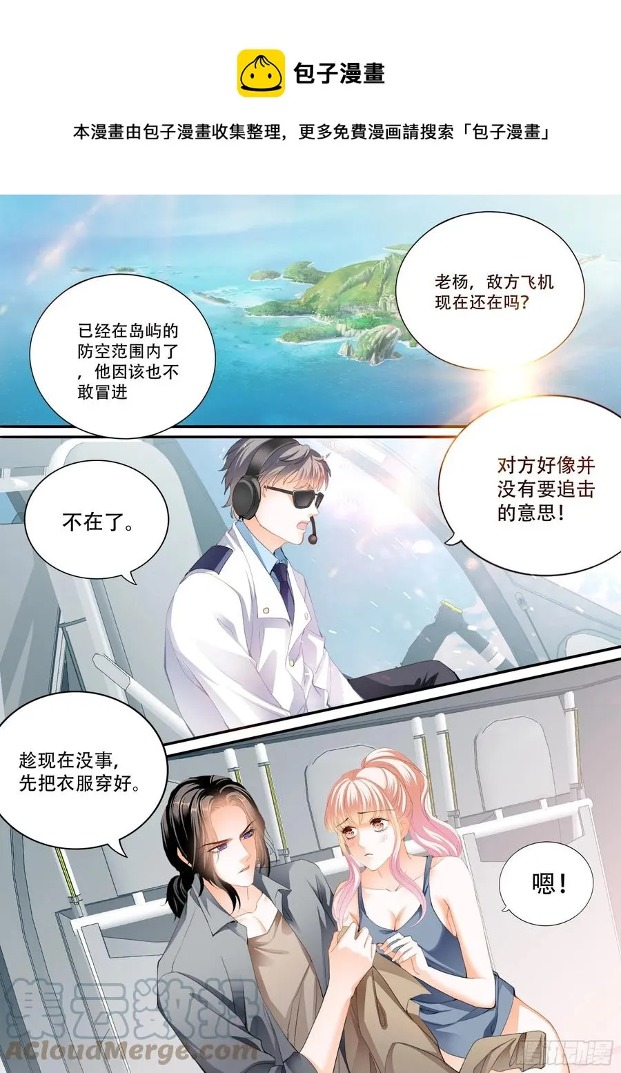 多玩一个项目 第11页
