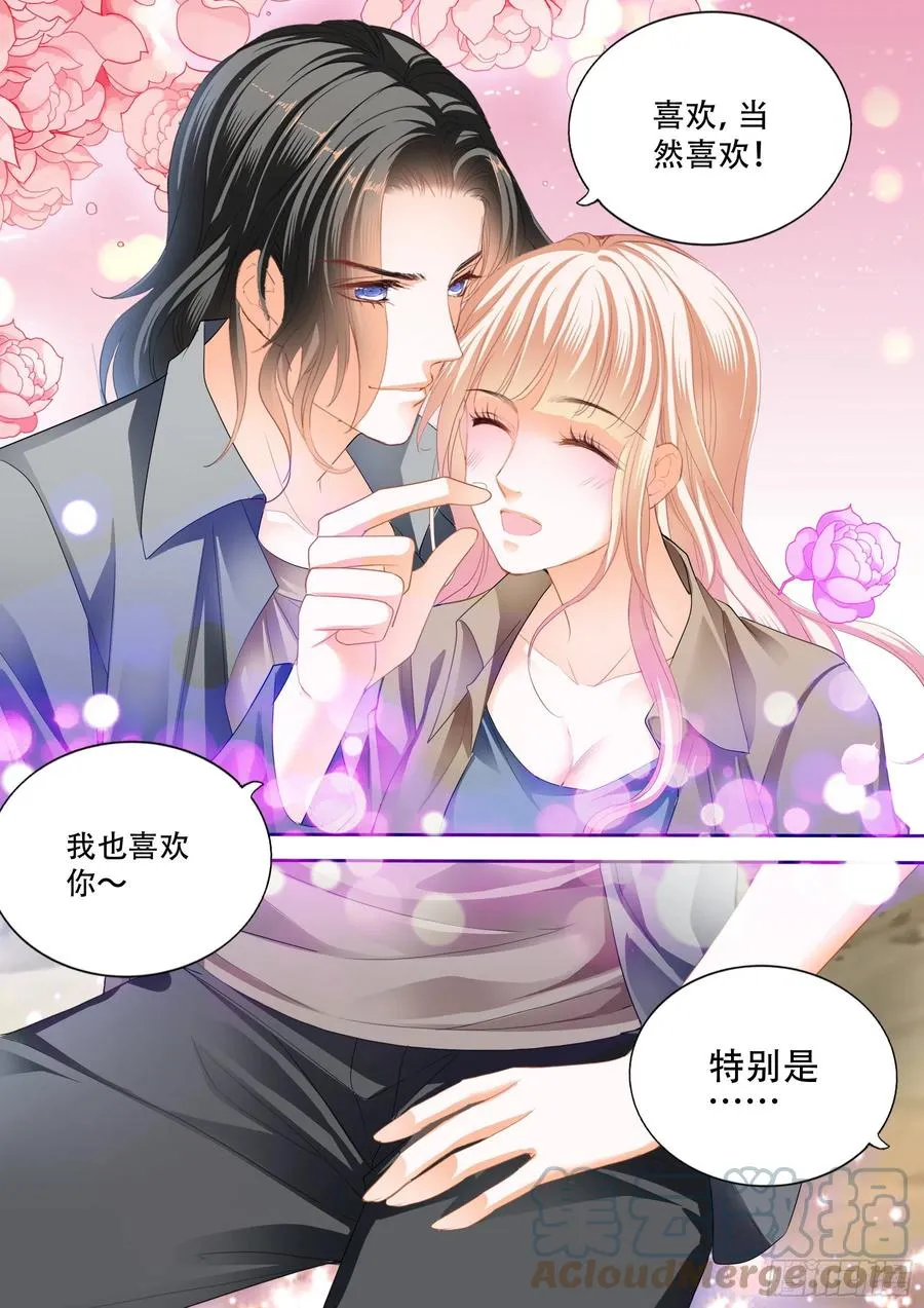 我又饿了 第13页