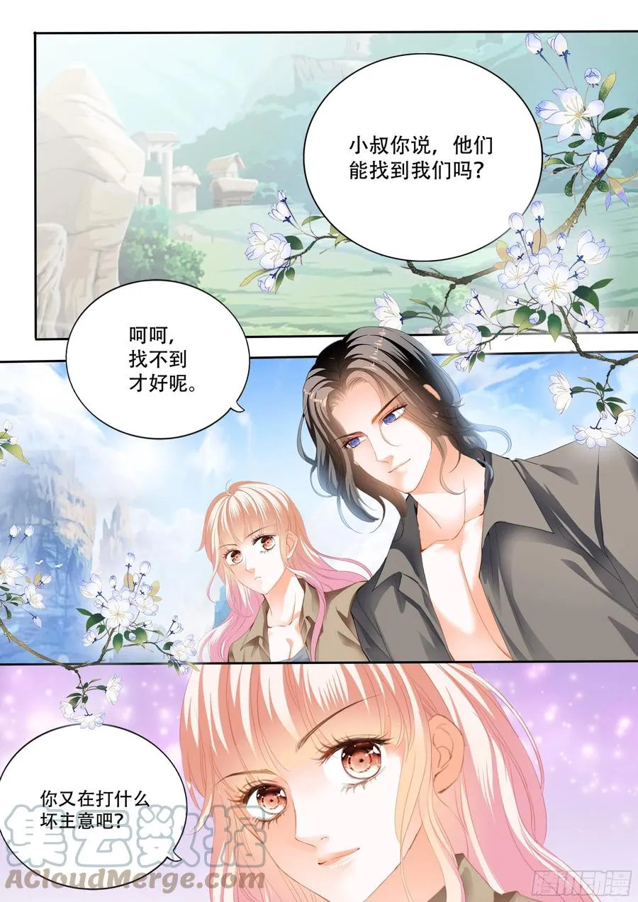 让我们快乐 第3页