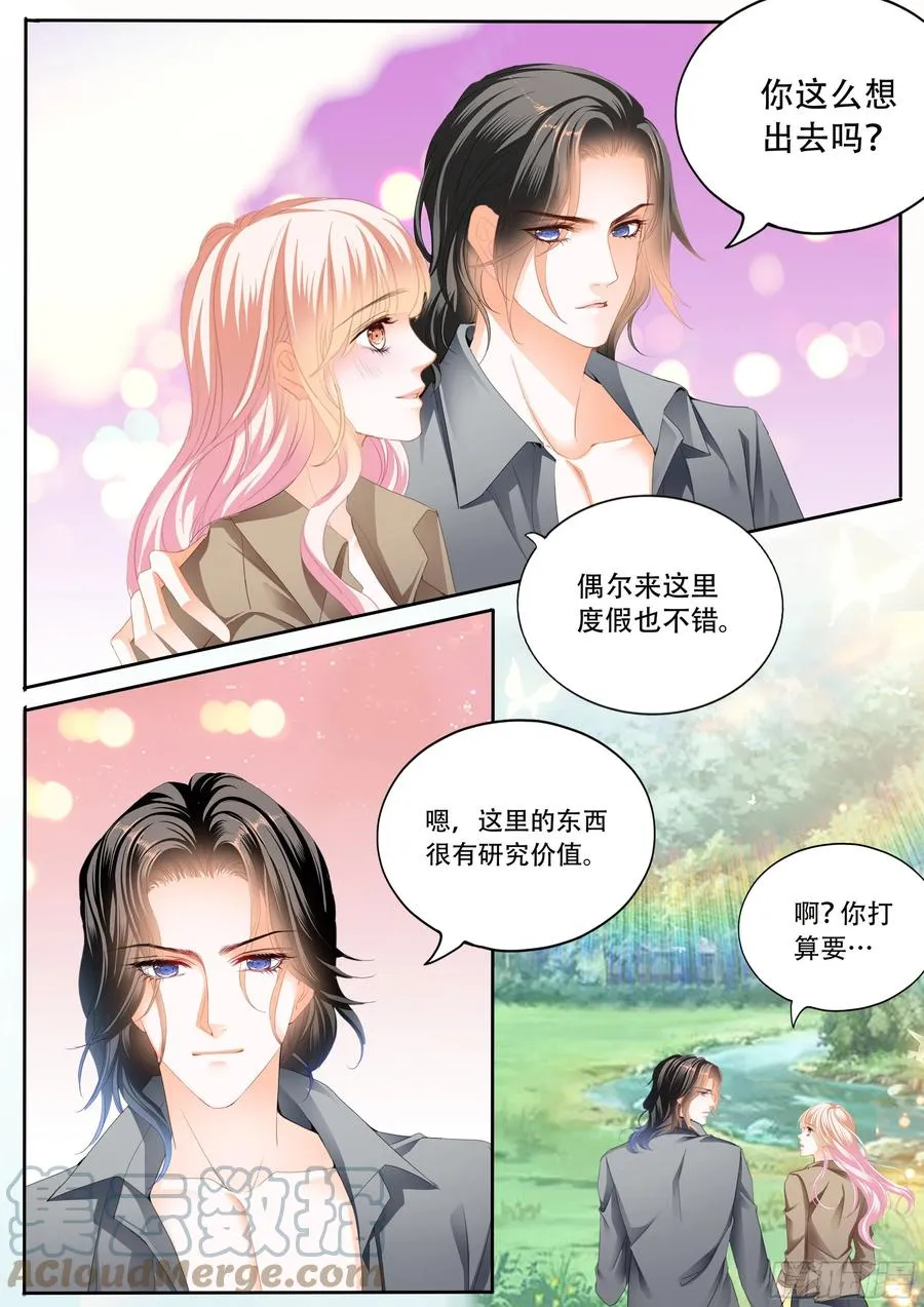 让我们快乐 第4页