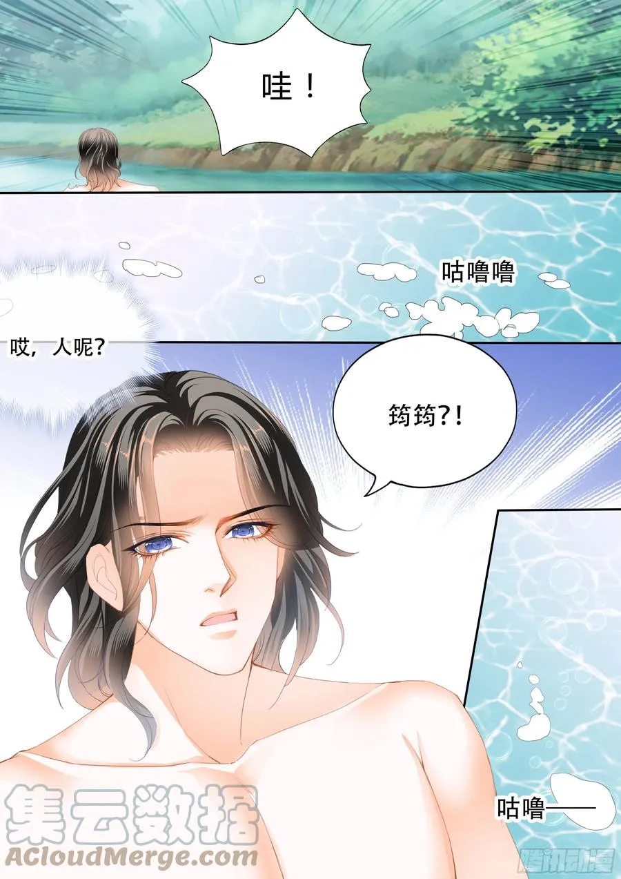 让我们快乐 第9页