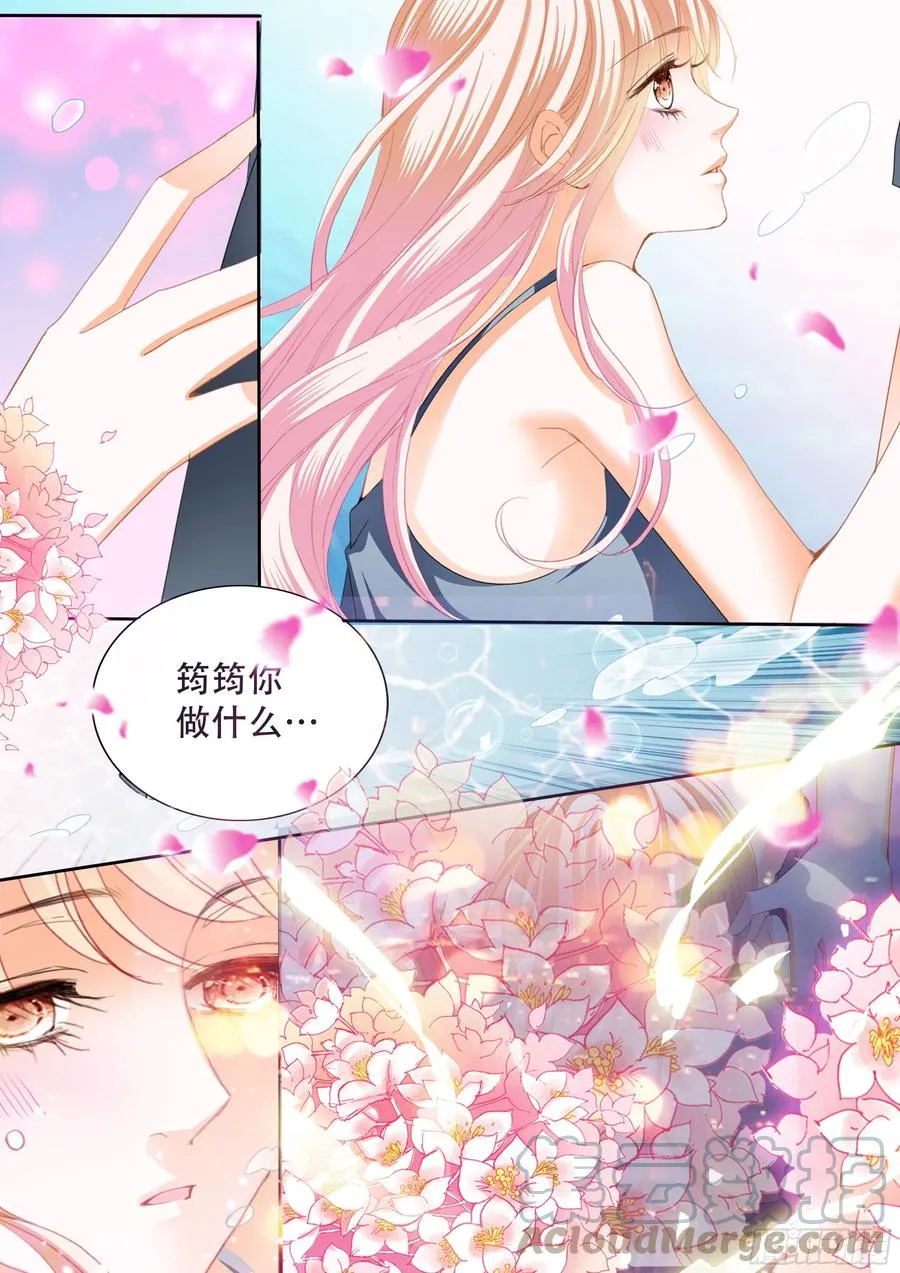 让我们快乐 第10页