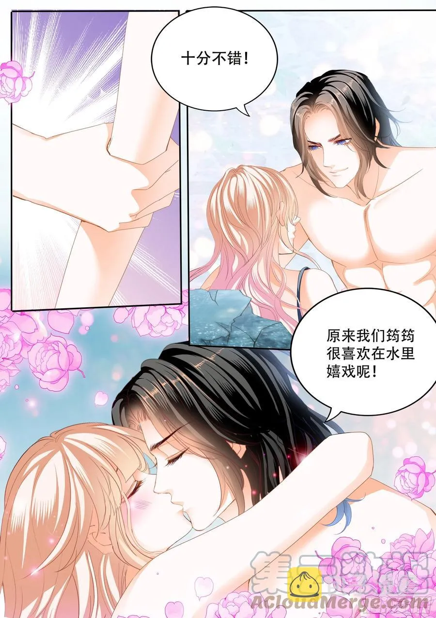 让我们快乐 第13页