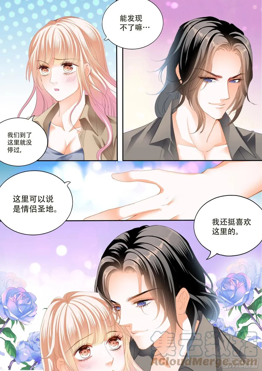 寻找温泉 第6页