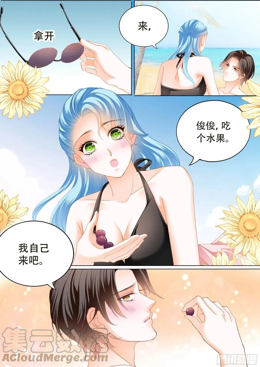 寻找温泉 第11页