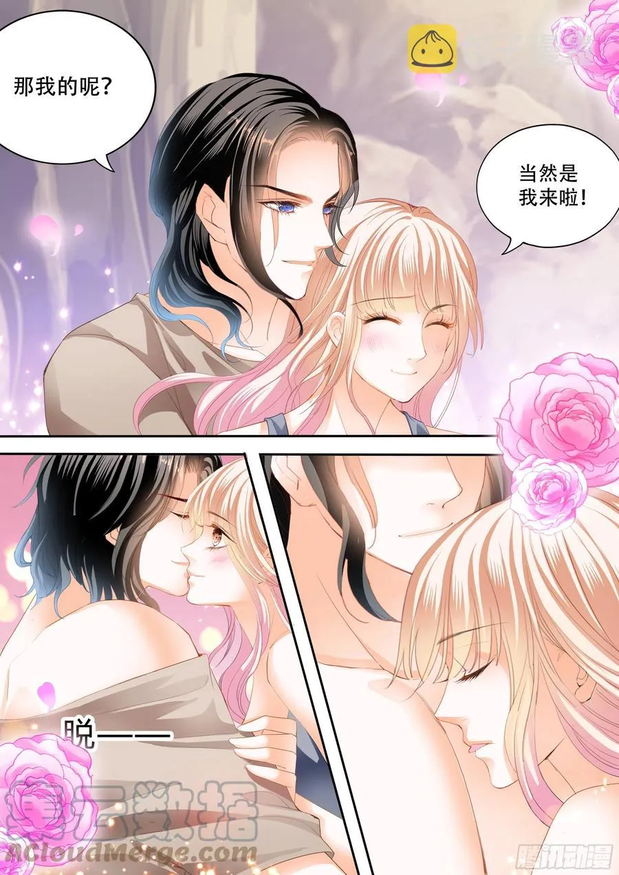 想抱你在怀里 第6页