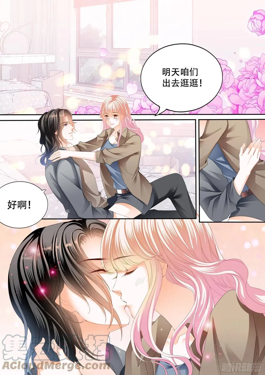 永远在一起 第3页