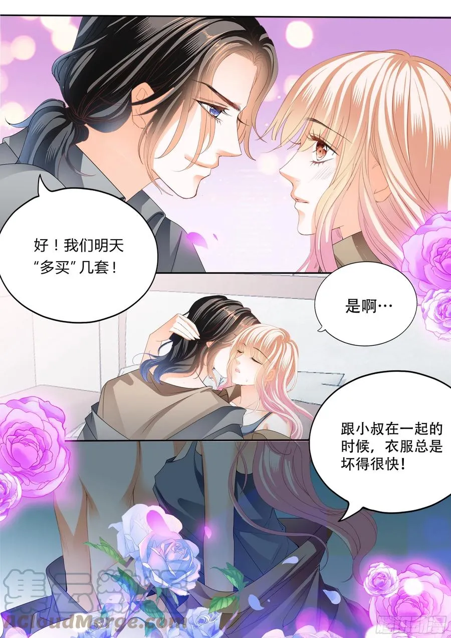 永远在一起 第6页