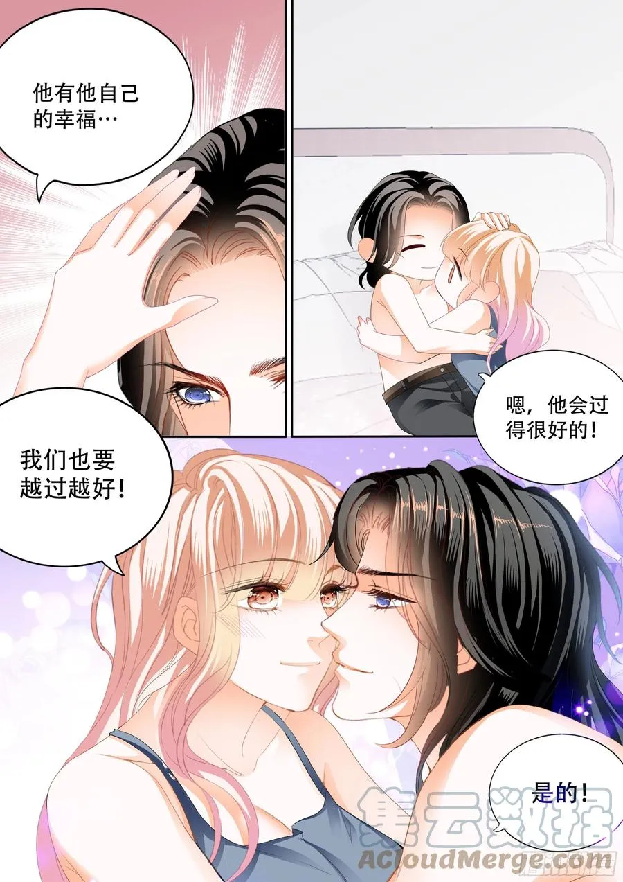 永远在一起 第10页