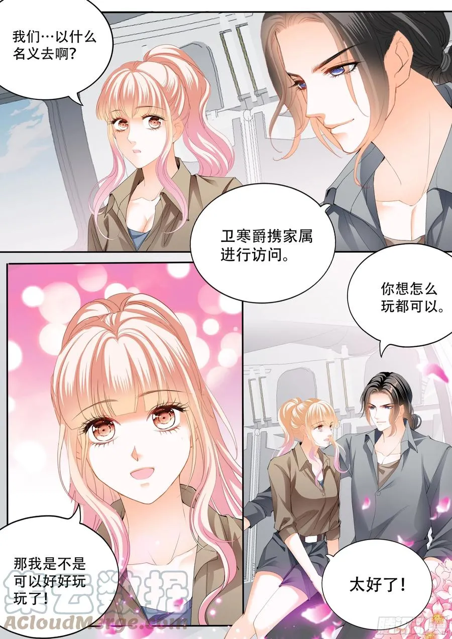 加强锻炼 第6页
