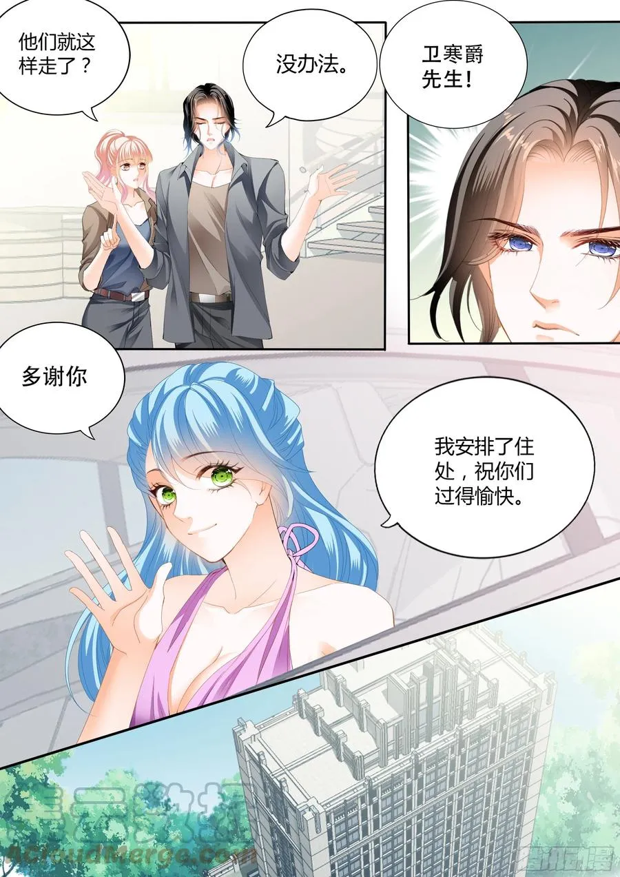 加强锻炼 第9页